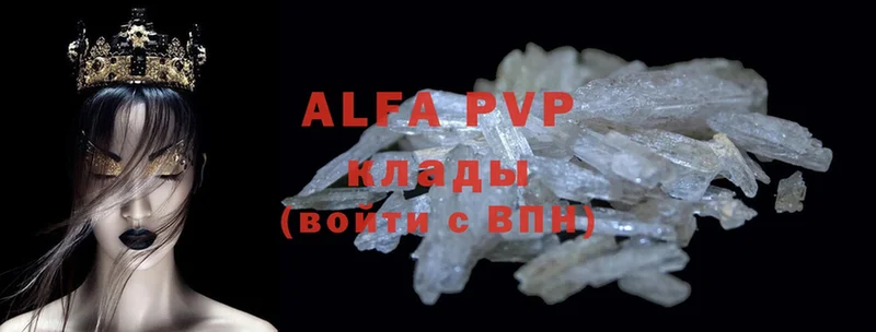 Alpha PVP Соль  наркотики  Вичуга 